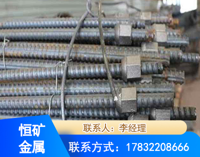 亳州右旋螺纹锚杆