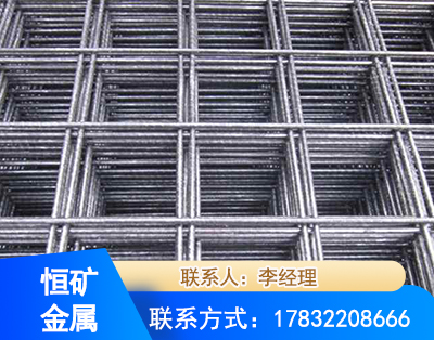 亳州钢筋平焊网